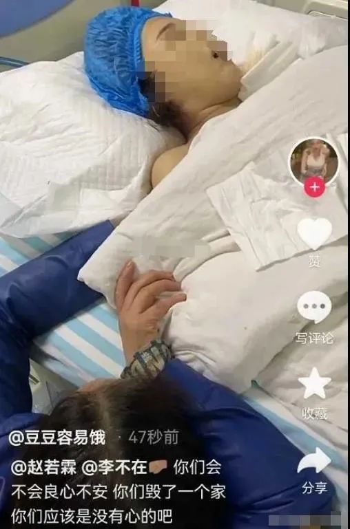 女網紅抑郁被網友慫恿自殺，骨灰還被人掉包配Y婚？簡直讓人氣憤插圖3