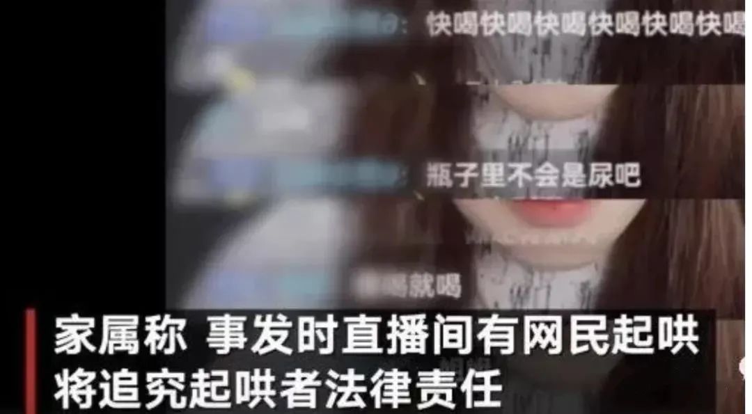 女網紅抑郁被網友慫恿自殺，骨灰還被人掉包配Y婚？簡直讓人氣憤插圖4