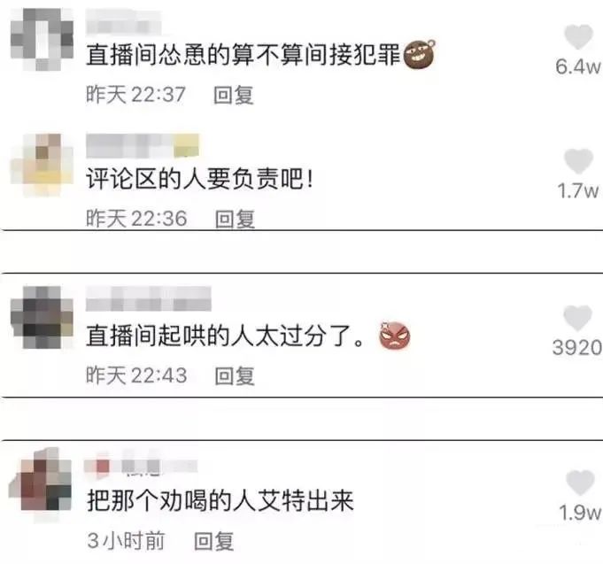 女網紅抑郁被網友慫恿自殺，骨灰還被人掉包配Y婚？簡直讓人氣憤插圖5