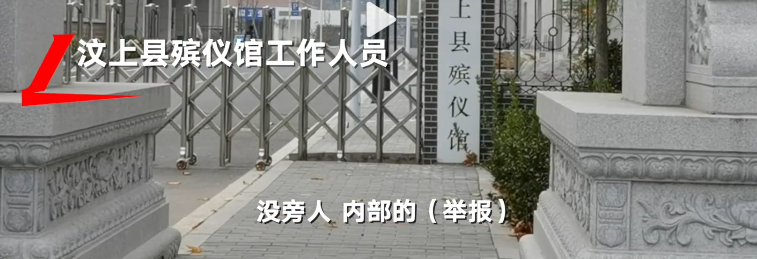 女網紅抑郁被網友慫恿自殺，骨灰還被人掉包配Y婚？簡直讓人氣憤插圖11