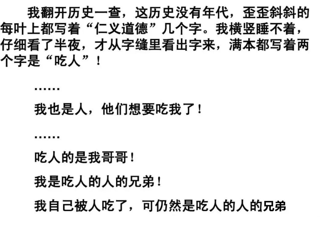女網紅抑郁被網友慫恿自殺，骨灰還被人掉包配Y婚？簡直讓人氣憤插圖16
