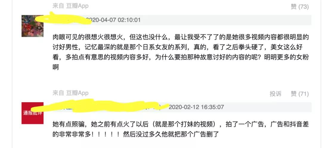 真-純欲天花板的藍(lán)衣戰(zhàn)神，一栗小莎子是怎么火的？插圖10
