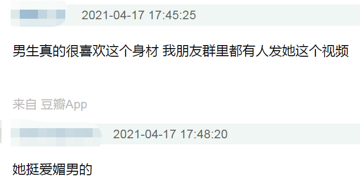 真-純欲天花板的藍(lán)衣戰(zhàn)神，一栗小莎子是怎么火的？插圖13