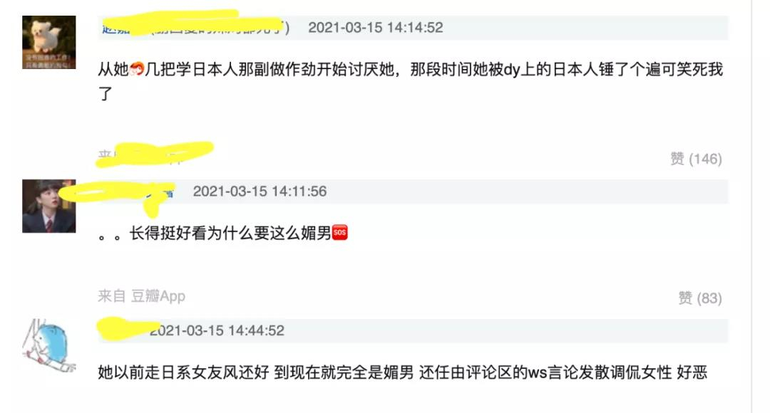 真-純欲天花板的藍(lán)衣戰(zhàn)神，一栗小莎子是怎么火的？插圖16