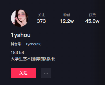 身高183的小姐姐cos阿貍魅惑，你頂得住嗎？插圖7