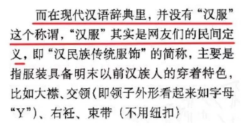 三上悠亞被漢服圈的妖魔鬼怪，噴慘了插圖13