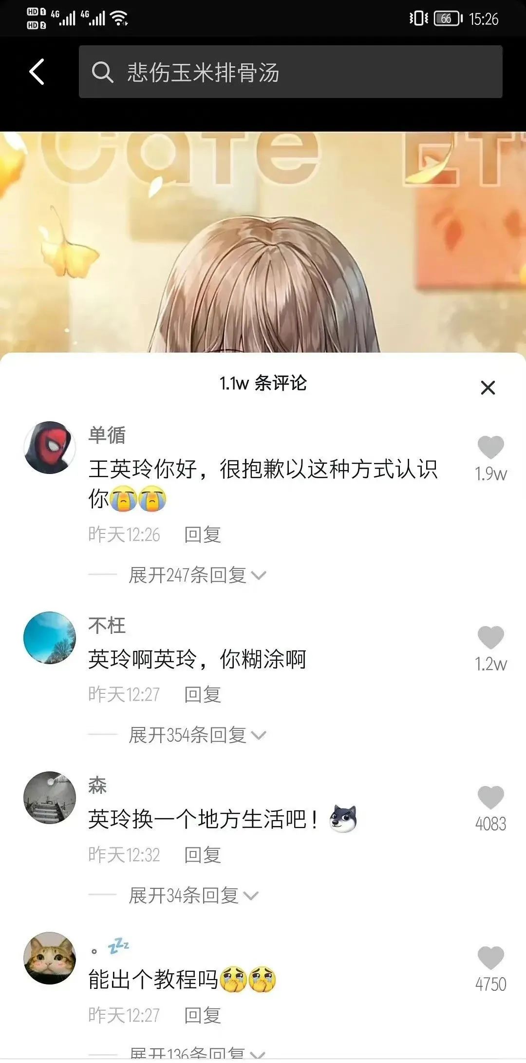 大型社死現(xiàn)場：妹子自曝“上大號”干燥用手通，結(jié)果被人認(rèn)出來了哈哈哈哈插圖3
