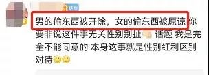 某理工小仙女“拿錯”耳機事件，明明是不小心，怎么能說是偷呢？插圖5