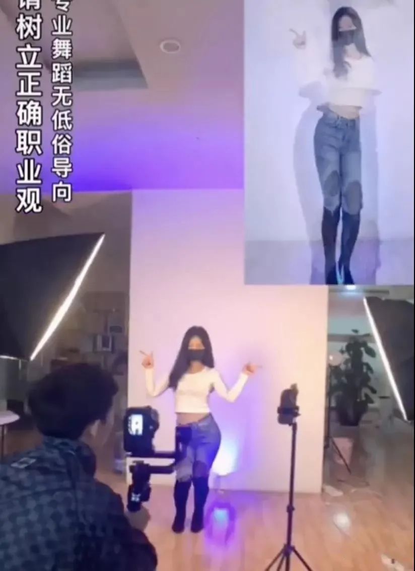 網紅“媚男擦邊”行為大賞：道德在哪里？底線在哪里？地址在哪里??？插圖5