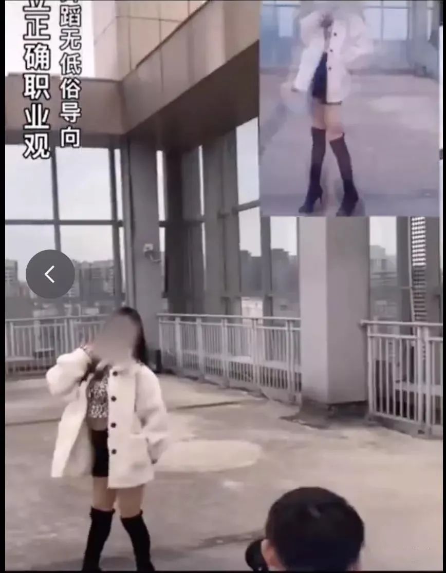 網紅“媚男擦邊”行為大賞：道德在哪里？底線在哪里？地址在哪里??？插圖6