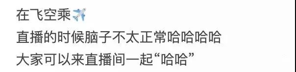 網紅“媚男擦邊”行為大賞：道德在哪里？底線在哪里？地址在哪里??？插圖9