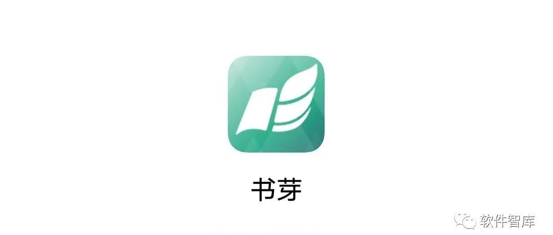 一款內置多源的免費小說閱讀軟件，支持聽書