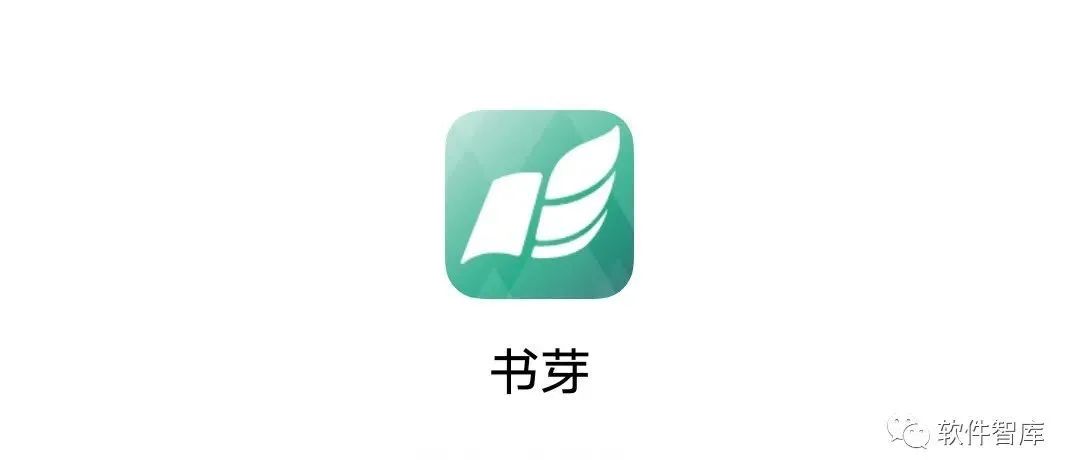 一款內置1000+書源的免費小說閱讀軟件，支持聽書