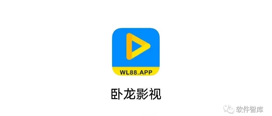 一款資源豐富的觀影軟件，支持分享和倍數