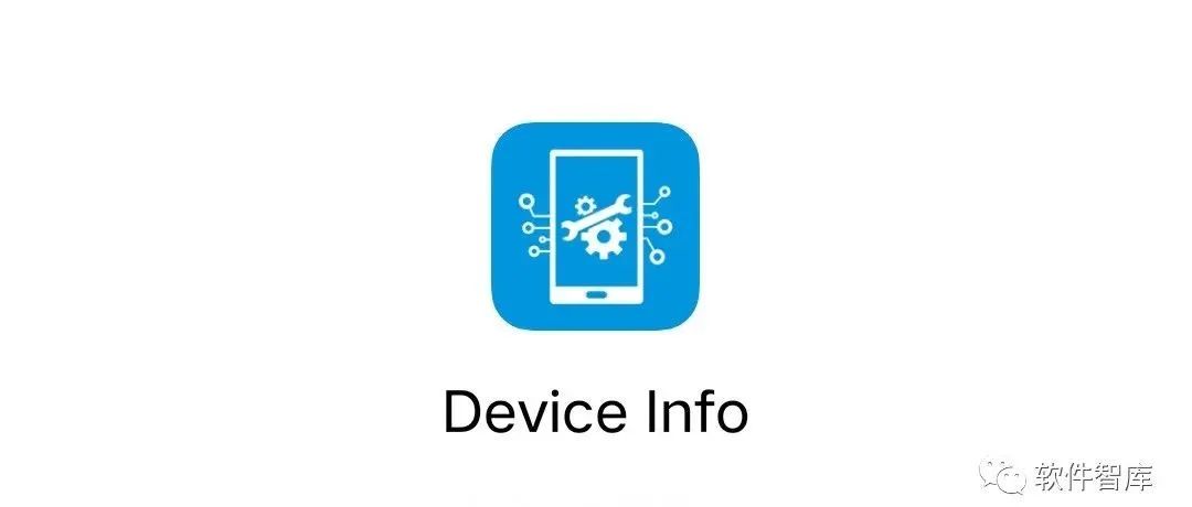 一款小巧但功能強大的手機硬件檢測工具，一鍵查詢