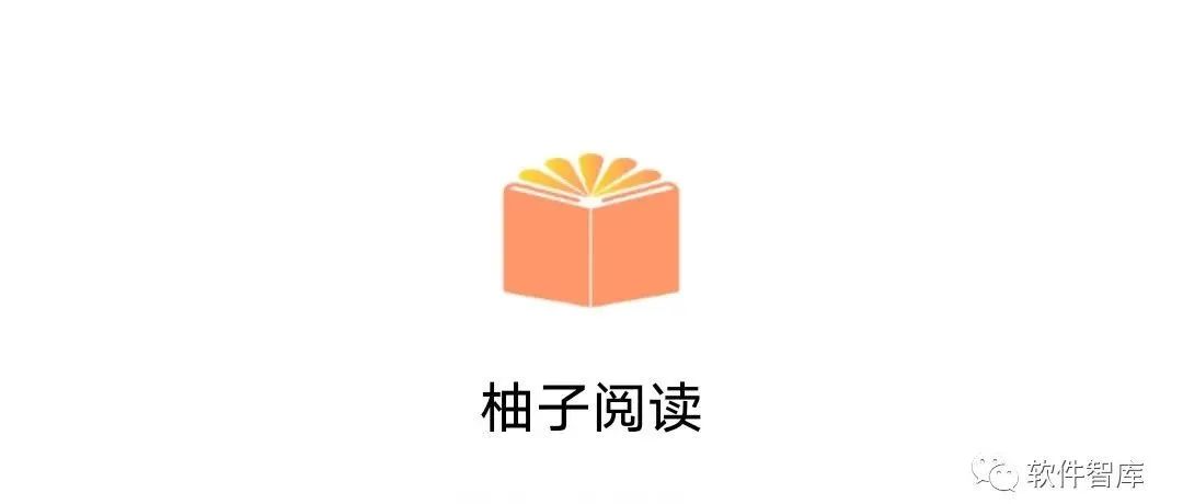 一款內(nèi)置豐富書源的免費(fèi)小說閱讀軟件，支持聽書