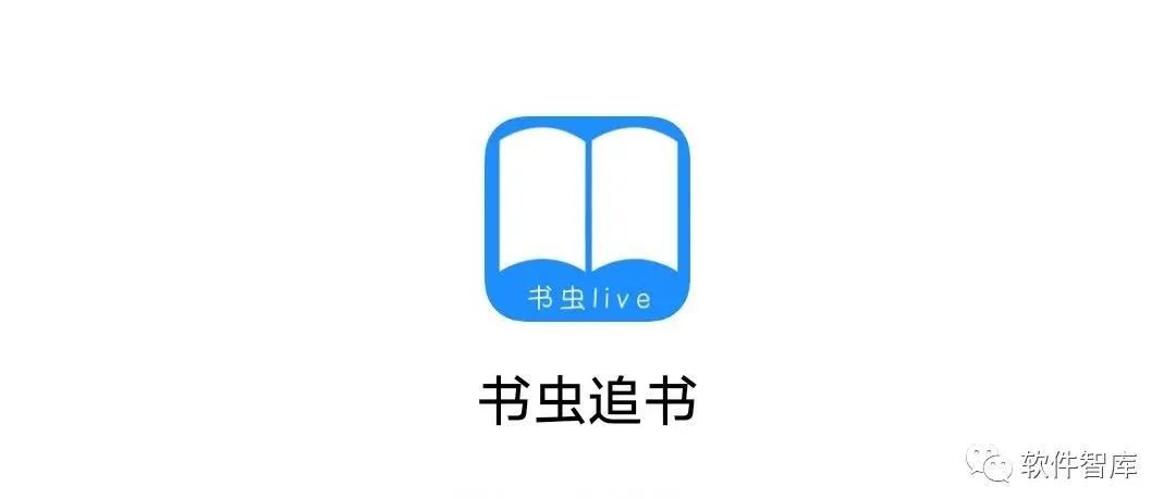 一款內置多書源的免費小說閱讀軟件，支持聽書和分享