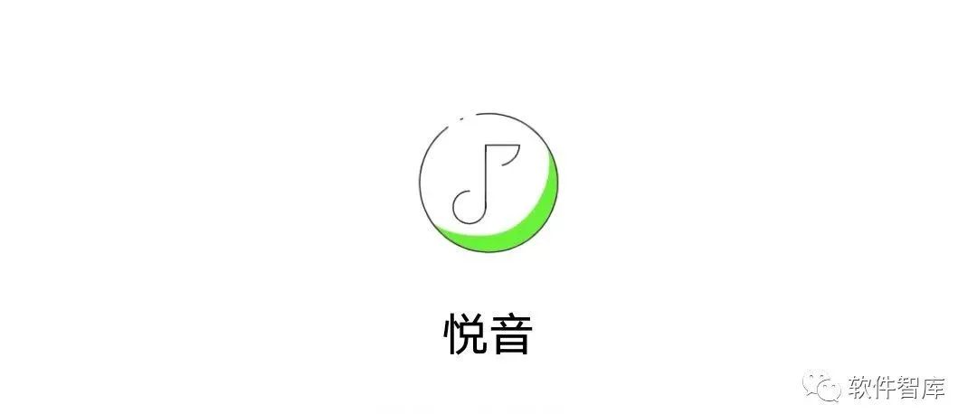 一款免費(fèi)的聽歌軟件，支持分享