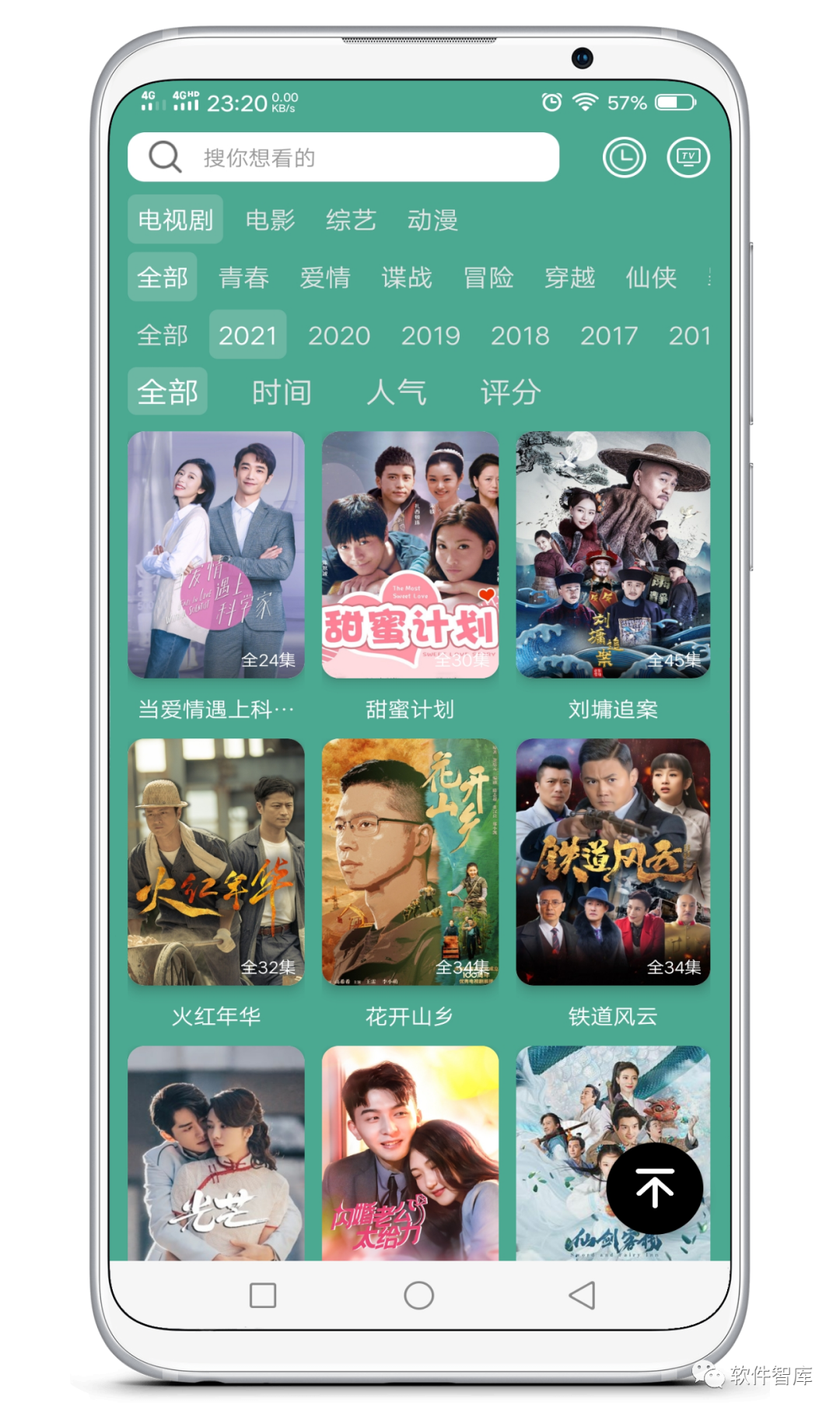 一款新出的免費(fèi)在線觀影軟件，支持投屏插圖2