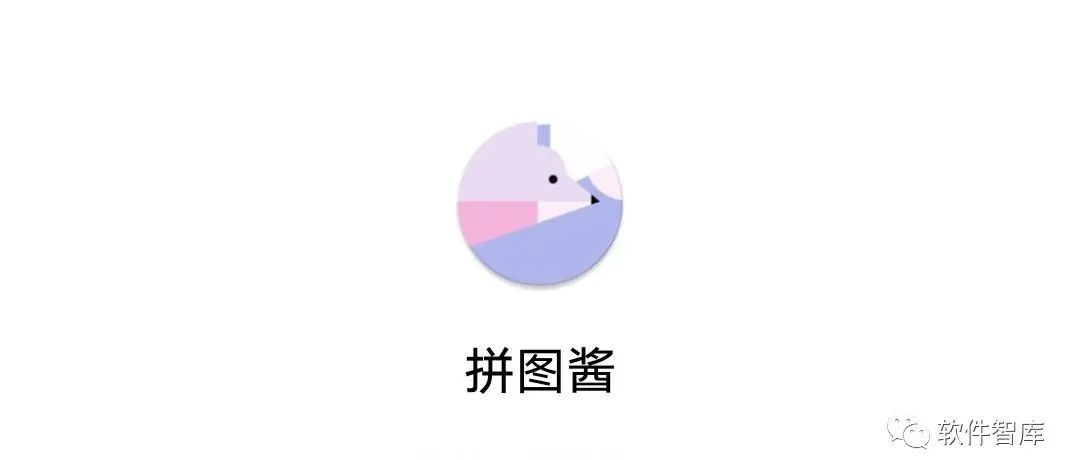 一款簡單易用的拼圖應(yīng)用，重新組合照片帶來新的樂趣