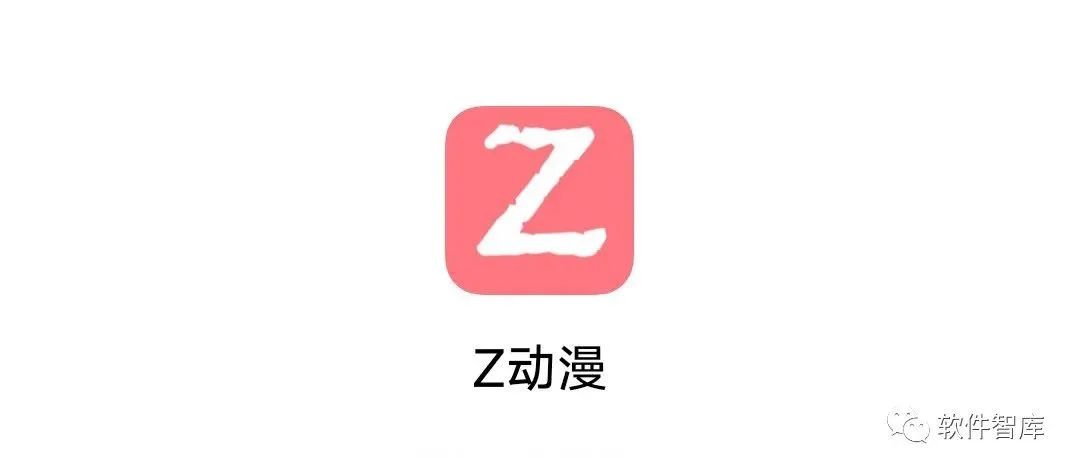 一款資源豐富的看動(dòng)漫應(yīng)用，支持分享