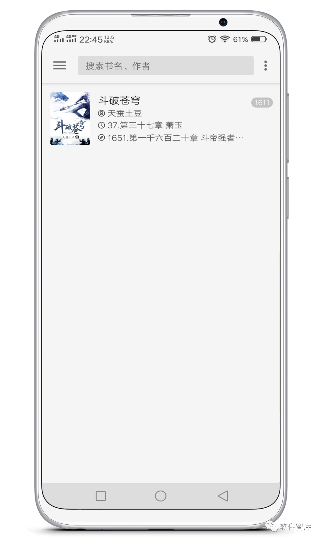一款內(nèi)置豐富書源的免費小說閱讀軟件，支持聽書插圖1