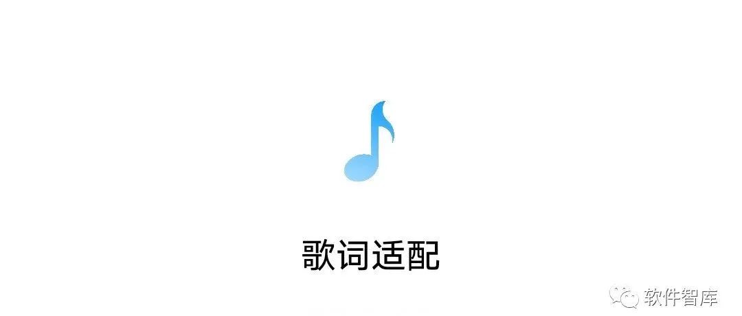 一款小巧但功能強(qiáng)大的音樂工具，支持分享