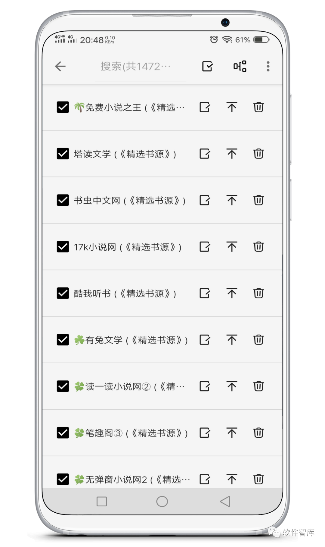 一款內置1000+書源的閱讀軟件，支持換源和分享插圖2