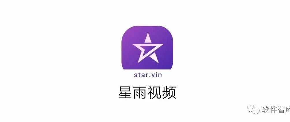 一款資源豐富的免費觀影軟件，支持倍速播放和分享