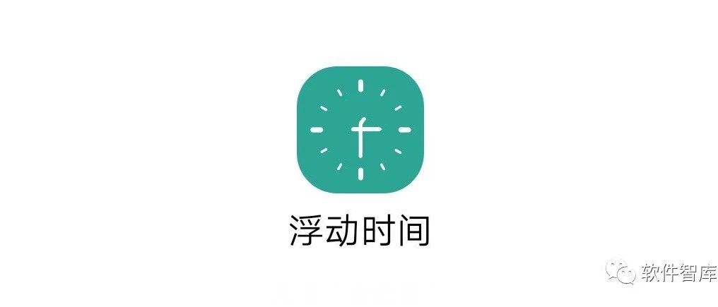 一款可以浮窗顯示毫秒時(shí)間的工具，小巧簡單