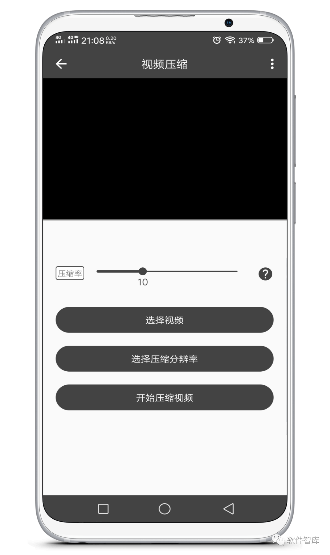 一款非常實(shí)用的視頻壓縮軟件，簡(jiǎn)單易用插圖2