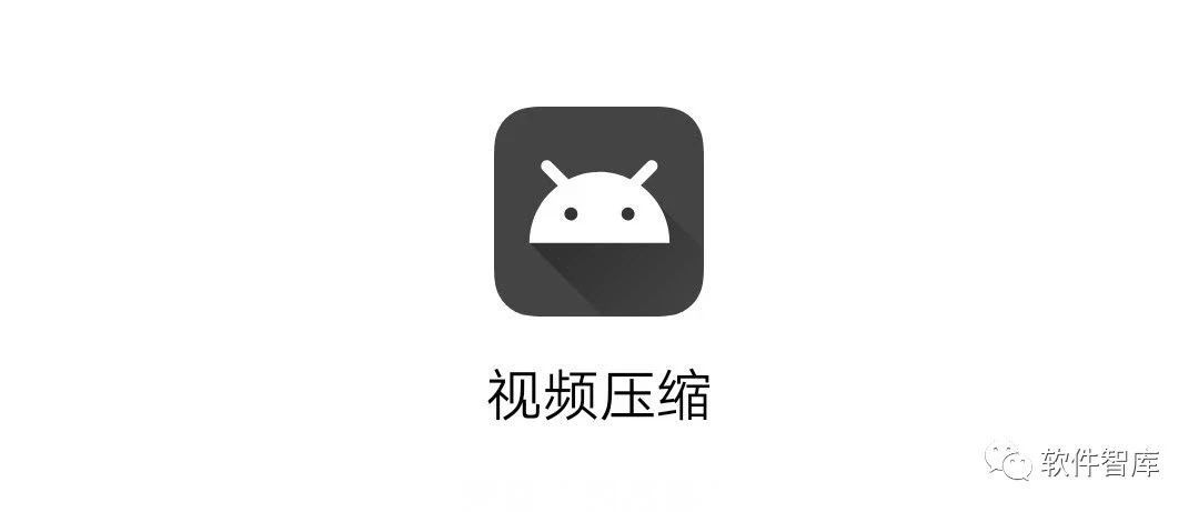 一款非常實(shí)用的視頻壓縮軟件，簡單易用