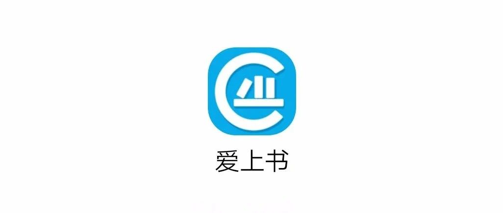 一款內置多個書源的免費看書軟件，支持分享