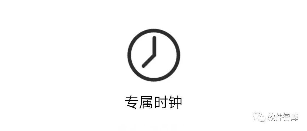 一款超級簡單的時(shí)鐘軟件，美觀且酷炫