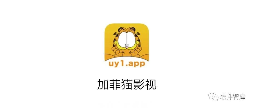 一款不錯的免費在線觀影軟件，支持倍速播放