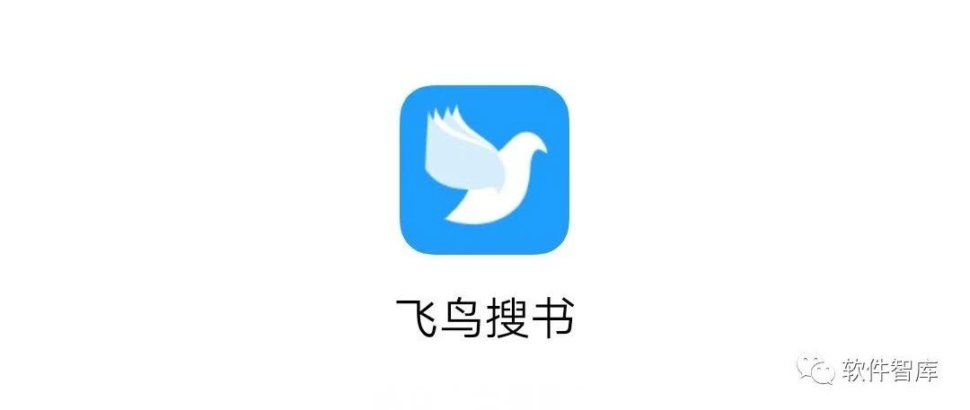 一款內(nèi)置豐富書源的追書軟件，支持分享和聽書