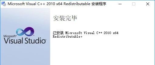 打開軟件出現(xiàn)：“應(yīng)用程序無法啟動，因為應(yīng)用程序的并行配置不正確…的解決方法