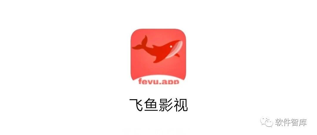 一款高清畫質的免費觀影軟件，支持換源和倍速