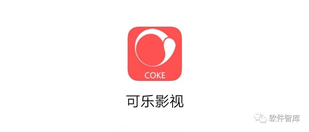 一款內置多源的免費觀影軟件，支持倍速和投屏