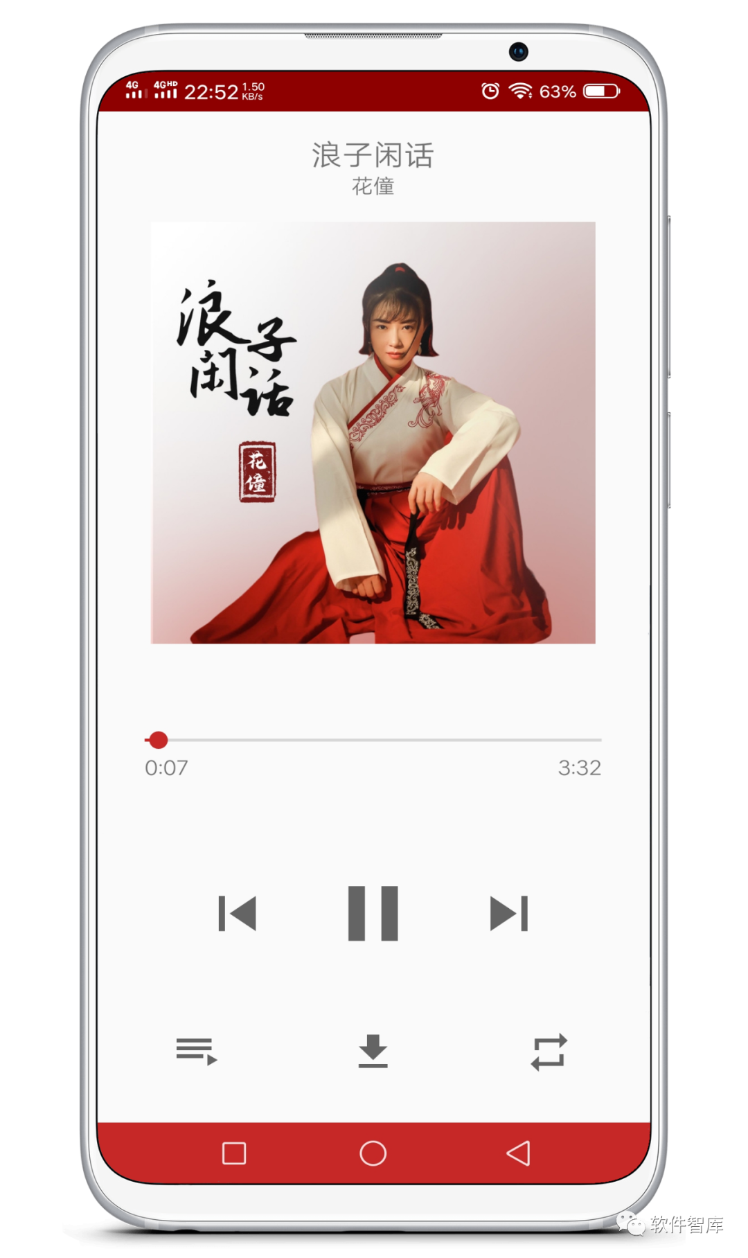 一款簡單實用免費音樂播放器，支持試聽和無損分享插圖3