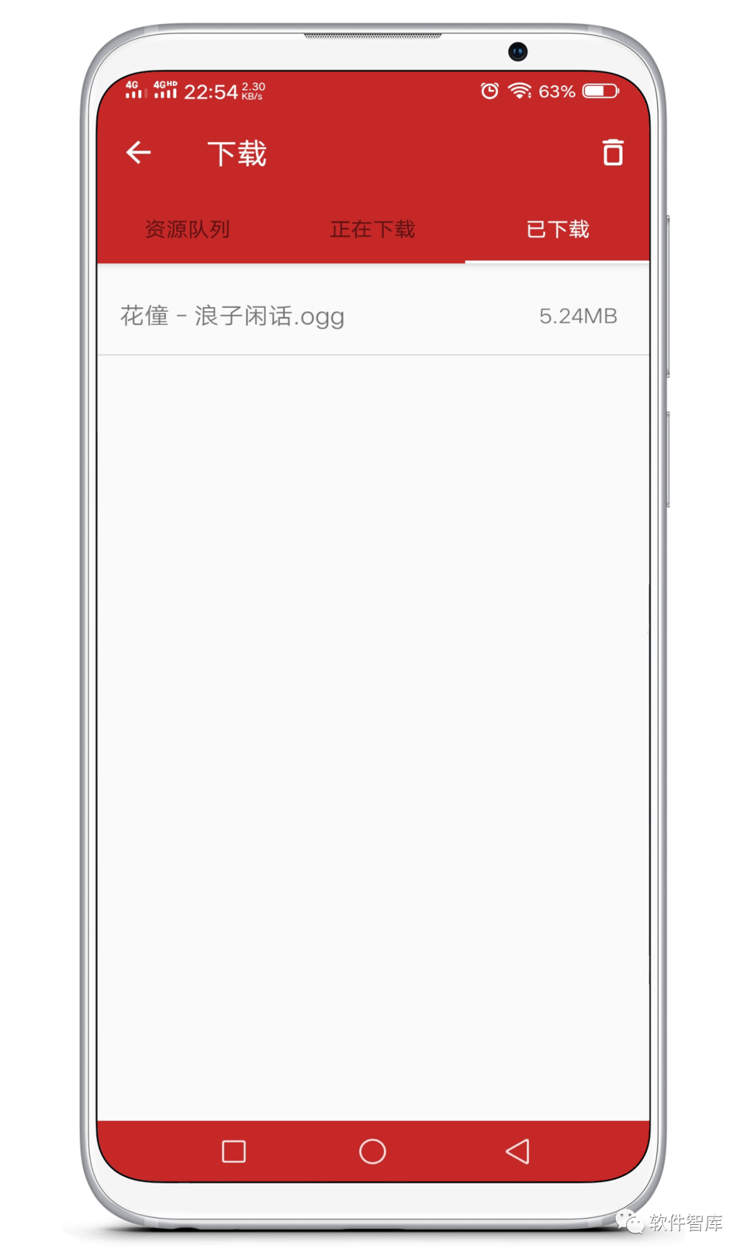 一款簡單實用免費音樂播放器，支持試聽和無損分享插圖4