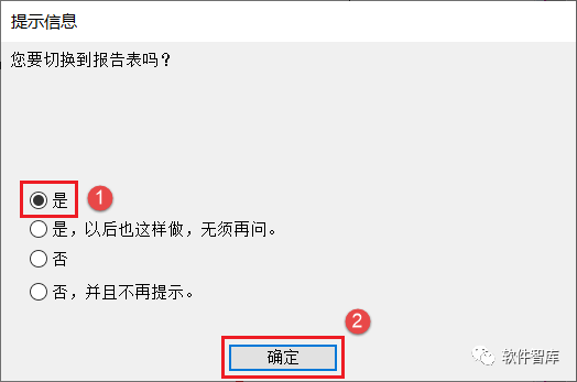 Origin2021如何對數(shù)據(jù)進(jìn)行非線性曲線擬合？插圖11