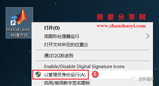 Matlab2021a軟件如何切換中/英文用戶界面？超簡單插圖3