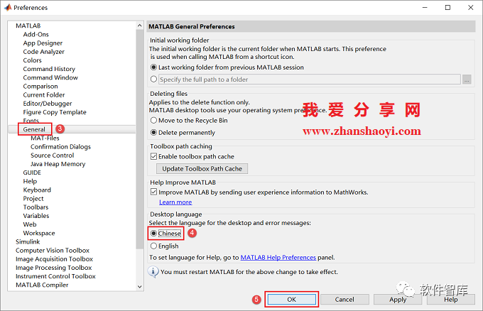 Matlab2021a軟件如何切換中/英文用戶界面？超簡單插圖6