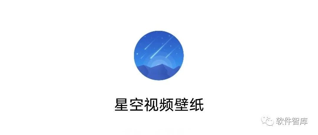 一款資源豐富的免費動態壁紙軟件