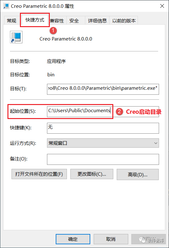 Creo8.0如何將默認(rèn)單位永久設(shè)置為公制毫米？插圖15