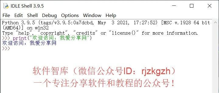 Python3.9.5英文版軟件分享和安裝教程
