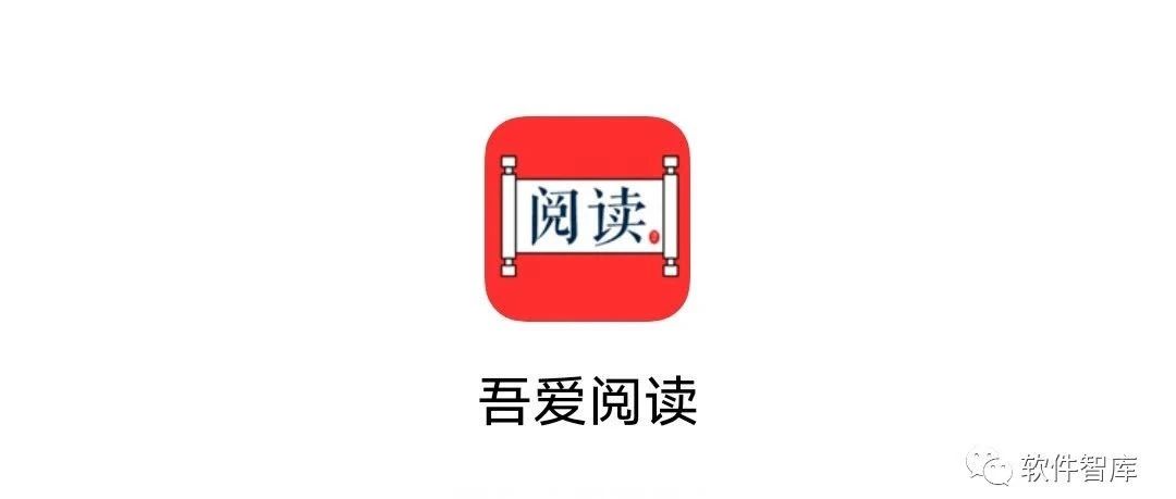 一款內(nèi)置豐富書源的小說閱讀軟件，支持朗讀