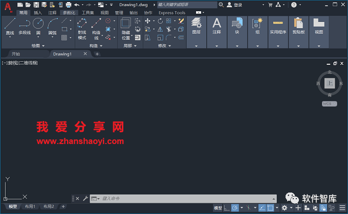 CAD2021機械版怎么永久關(guān)閉柵格？插圖8