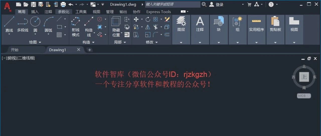 CAD2021機(jī)械版怎么永久關(guān)閉柵格？